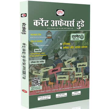 DRISHTI IAS Current Affairs Today Ethics, Disaster & Disaster Management, August 2026, Hindi Monthly Magazine, Editorials, UPSC CSE, State PCS & Competitive Exams – Hindi Medium