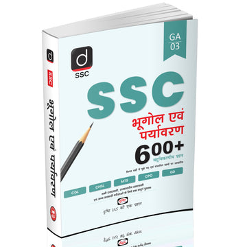 Drishti IAS Geography & Environment Hindi Medium, SSC Exam Book 2025 for CGL, CHSL, CPO, MTS, GD & Other One-Day Exams, Topic-Wise Practice + PYQs Team Drishti – Hindi Medium