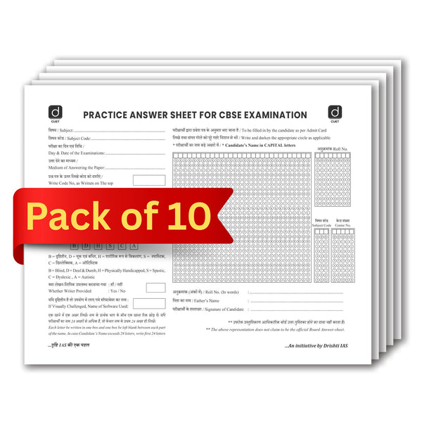 DRISHTI CBSE Practice UPSC Answer Writing Sheets for Board Examination, Pack of 10