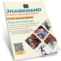 DRISHTI IAS Jharkhand Prelims Booster GS-II 2026, Current Affairs & State GK, Target JPSC Prelims 2026, Latest Economic Survey & Budget and Indexes, jpsc book for jharkhand – English Medium Thumbnail