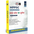 DRISHTI IAS MPPSC Prelims Success Series, Madhya Pradesh ka Bhugol, Samanya Adhyayan Prashnapatra-I, Hindi Medium Thumbnail