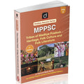 DRISHTI IAS MPPSC Prelims Success Series PSS-III, Tribes of Madhya Pradesh – Heritage, Folk Culture and Folk Literature, Based on Updated Syllabus, For MPPSC Prelims – English Medium Thumbnail