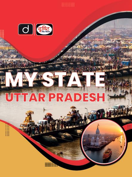Drishti IAS My State Uttar Pradesh 2nd Edition, State Goverment Exam Book