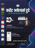 Drishti IAS Current Affairs Today – June 2025, Hindi Medium, UPSC CSE Preparation Magazine, Prelims & Mains Practice Questions – Hindi Medium Thumbnail
