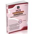 DRISHTI IAS HCS Haryana Civil Services Mains Capsule Series, General Studies I, II, III & IV, English Medium, Comprehensive GS Coverage with Questions, Answers & Practice Questions – English Medium Thumbnail