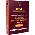 DRISHTI IAS JPSC Jharkhand Eligibility Test (JET) Teaching & Research Aptitude Paper 1 Class Notes, Latest Syllabus Based, Complete Study Guide – English Medium Thumbnail