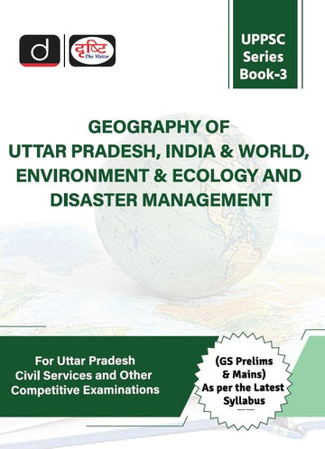 UPPSC (SB-3) GEOGRAPHY OF UTTAR PRADESH, INDIA & WORLD, ENVIRONMENT 2ND EDITION | Drishti IAS | Uttar Pradesh Government Exam Book