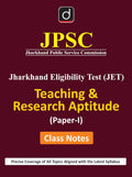 DRISHTI IAS JPSC Jharkhand Eligibility Test (JET) Teaching & Research Aptitude Paper 1 Class Notes, Latest Syllabus Based, Complete Study Guide – English Medium Thumbnail