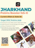 DRISHTI IAS Jharkhand Prelims Booster GS-II 2026, Current Affairs & State GK, Target JPSC Prelims 2026, Latest Economic Survey & Budget and Indexes, jpsc book for jharkhand – English Medium Thumbnail