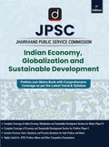 DRISHTI IAS JPSC Jharkhand Public Service Commission, Indian Economy, Globalization and Sustainable Development, English Medium, Prelims cum Mains Book – English Medium Thumbnail