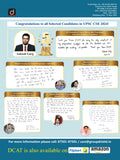 DRISHTI IAS Current Affairs Today, Magazines, UPSC CSE Prelims 2025 GS Paper I, English, July 2025 – English Medium Thumbnail