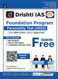 Drishti IAS Current Affairs Today January 2026, Prelims 2026 Special, Modern History To-the-Point Revision, English – English Medium Thumbnail