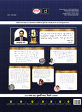 Drishti IAS Current Affairs Today – June 2025, Hindi Medium, UPSC CSE Preparation Magazine, Prelims & Mains Practice Questions – Hindi Medium Thumbnail