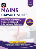 DRISHTI IAS Mains Capsule Series, Polity & Governance, Social Justice and International Relations, GS Paper-II, 8th Edition, English Medium, for IAS/PCS Mains Thumbnail