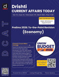 DRISHTI IAS Current Affairs Today March 2026, Prelims 2026 To-the-Point Revision, Economy, Year End Review 2025, Economic Survey & Union Budget Coverage, Practice Questions – English Medium Thumbnail