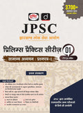 DRISHTI IAS JPSC Prelims Practice Series 01 with PYQ, Samanya Adhyayan Paper 1, Hindi Medium, 3700+ Chapter-wise Solved Questions with Explanations – Hindi Medium Thumbnail
