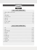 DRISHTI IAS Rajniti Vigyan Paper-I Bhartiya va Pashchatya Rajnitik Chintan Class Notes, Hindi Medium, Optional Subject Thumbnail