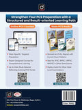 DRISHTI IAS JPSC Jharkhand Public Service Commission, Indian Economy, Globalization and Sustainable Development, English Medium, Prelims cum Mains Book – English Medium Thumbnail
