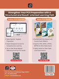 DRISHTI IAS MPPSC Prelims Success Series PSS-III, Tribes of Madhya Pradesh – Heritage, Folk Culture and Folk Literature, Based on Updated Syllabus, For MPPSC Prelims – English Medium Thumbnail