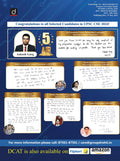 Drishti IAS Current Affairs Today, June 2025, UPSC CSE Prelims & Mains, English Medium, Monthly Magazine, Latest Current Affairs & GS Preparation – English Medium Thumbnail