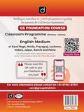 DRISHTI IAS UPSC Prelims GS Paper 1 Previous 18 Years Solved Papers (2008–2025), UPSC Books 2026, 7th Edition, Topic-wise Questions with Detailed Explanations, Civil Services Exam Preparation Book – English Medium Thumbnail