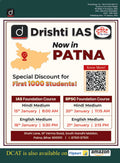 Drishti IAS Current Affairs Today February 2026, English Medium, Prelims 2026 To-the-Point Revision Geography, Monthly Magazine – English Medium Thumbnail