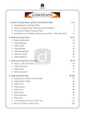 DRISHTI IAS International Relations Book for UPSC Civil Services Exam, English Medium, GS (P+M) Foundation Course – English Medium Thumbnail