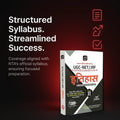 DRISHTI IAS UGC NET/JRF ITIHAS Paper II, Hindi Medium, 4th Edition, NTA Exam Guide, 1300+ Practice Questions, Junior Research Fellowship & Assistant Professor Exam – Hindi Medium Thumbnail