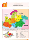 DRISHTI IAS MPPSC Prelims Success Series, Madhya Pradesh ka Bhugol, Samanya Adhyayan Prashnapatra-I, Hindi Medium Thumbnail