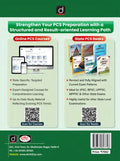 DRISHTI IAS JPSC Social Sciences History & Geography, Prelims cum Mains Comprehensive Book, As Per Latest JPSC Syllabus, Includes Previous Year Questions, JPSC Book For Jharkhand – English Medium Thumbnail