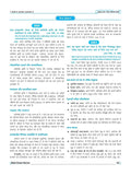 DRISHTI IAS Mains Solved Papers, Samanya Adhyayan 2013–2026, Hindi Medium, 11th Edition, UPSC Civil Services Mains Thumbnail