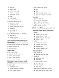 DRISHTI IAS JPSC JET ARTHSHASTRA Paper-II Class Notes, Jharkhand Lok Seva Aayog Exam, Hindi Medium Thumbnail