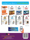 DRISHTI IAS BPSC AEDO Book 2025, Assistant Education Development Officer, Exam-Oriented Guide, As per Latest BPSC Syllabus, Bihar State-Specific Preparation – English Medium Thumbnail