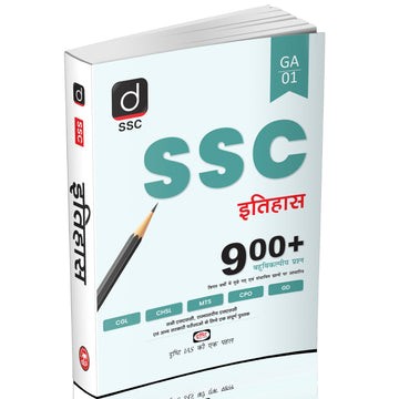 Drishti IAS History Hindi Medium, SSC Exam Book 2025 for CGL, CHSL, CPO, MTS, GD & Other One-Day Exams, Topic-Wise Practice & Previous Year Questions Team Drishti – Hindi Medium