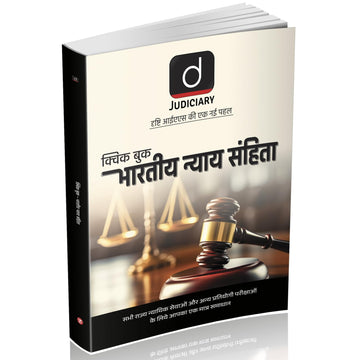 Drishti IAS Judiciary Quick Book, Bhartiya Nyay Sanhita, Latest 2025 Edition, Hindi Medium, Complete Guide for Judiciary & Competitive Exams Drishti Publications – Hindi Medium