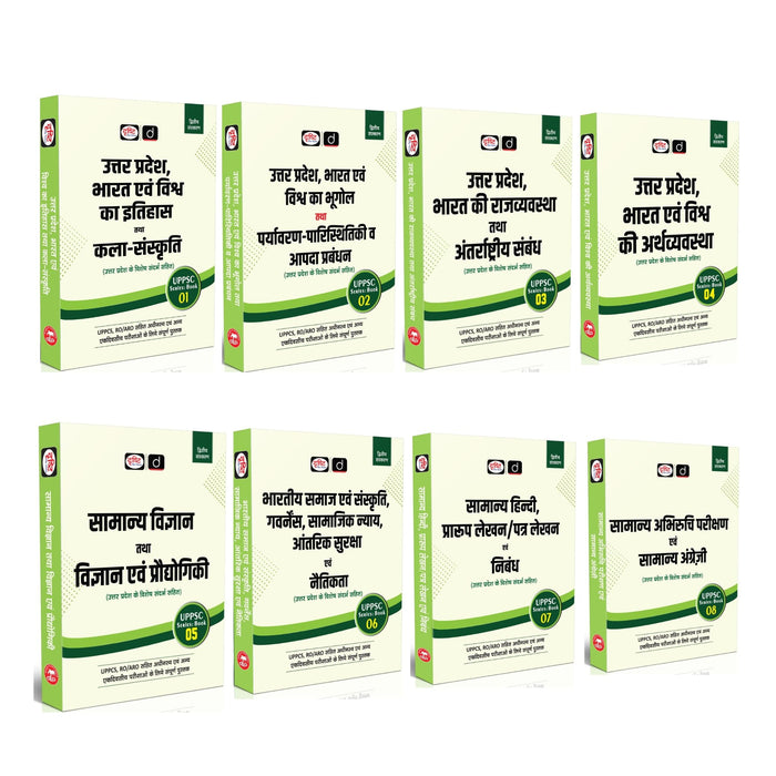 DRISHTI UPPSC Series Books Combo Pack of 8 Books, Hindi Medium, 2nd Edition