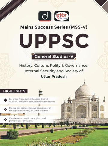 UPPSC (MSS-V) GS-V (History, Culture, Polity & Governance, Internal Security and Society of Uttar Pradesh) | Drishti IAS | Uttar Pradesh Exam Book Drishti Publications English Medium