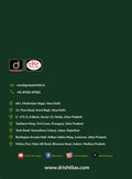 DRISHTI IAS Medieval Indian History – History Optional Course, Class Note, English Medium Thumbnail