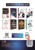 DRISHTI IAS NTA UGC NET/JRF Hindi Sahitya Prashnapatra-II, 6th Edition, Hindi Medium, Previous Year Questions Thumbnail