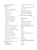 DRISHTI IAS Quick Book VISHVA ITIHAS, 2nd Edition, Hindi Medium, for IAS/PCS Mains Exam – Hindi Medium Thumbnail