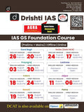 DRISHTI IAS Current Affairs Today Magazine September 2026, English Medium, Fact Sheet for Mains 2026, Extensive Current Affairs Coverage, Editorial of Maps, Practice Questions & Academic Vitamins – English Medium Thumbnail