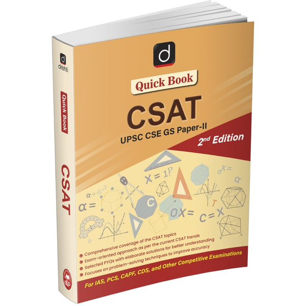 DRISHTI IAS Quick Book CSAT Paper-II, 2nd Edition, for UPSC, PCS, CAPF & CDS – English Medium